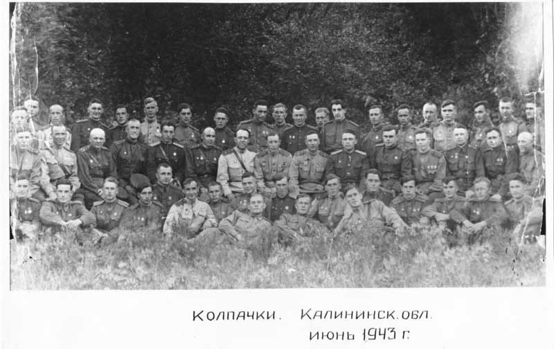 Летчики 11 ОРАП. Торопецкий район