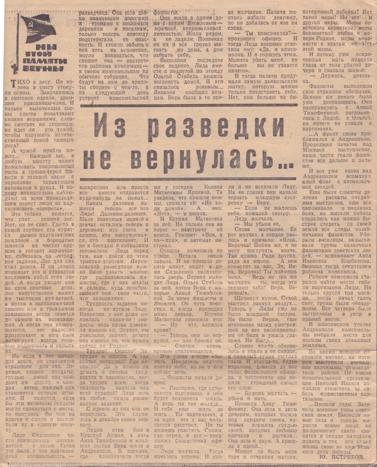 Сидоренко