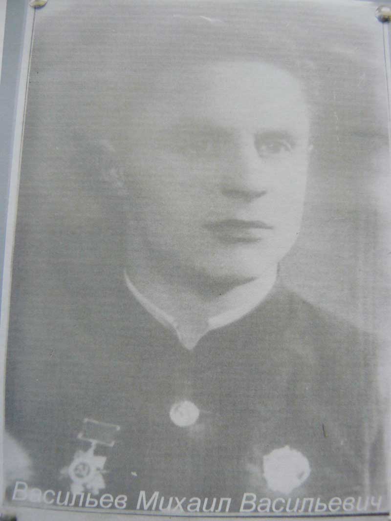 Васильев М. В