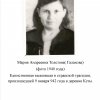 Пеновский район