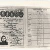 Пеновский район