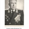 Пеновский район