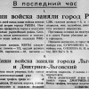 Ржевский район