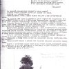 Лев Михайлович Доватор