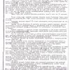 Лев Михайлович Доватор